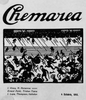 05.October 1915 issue of Chemarea, with Tzara credited as a contributor.jpg